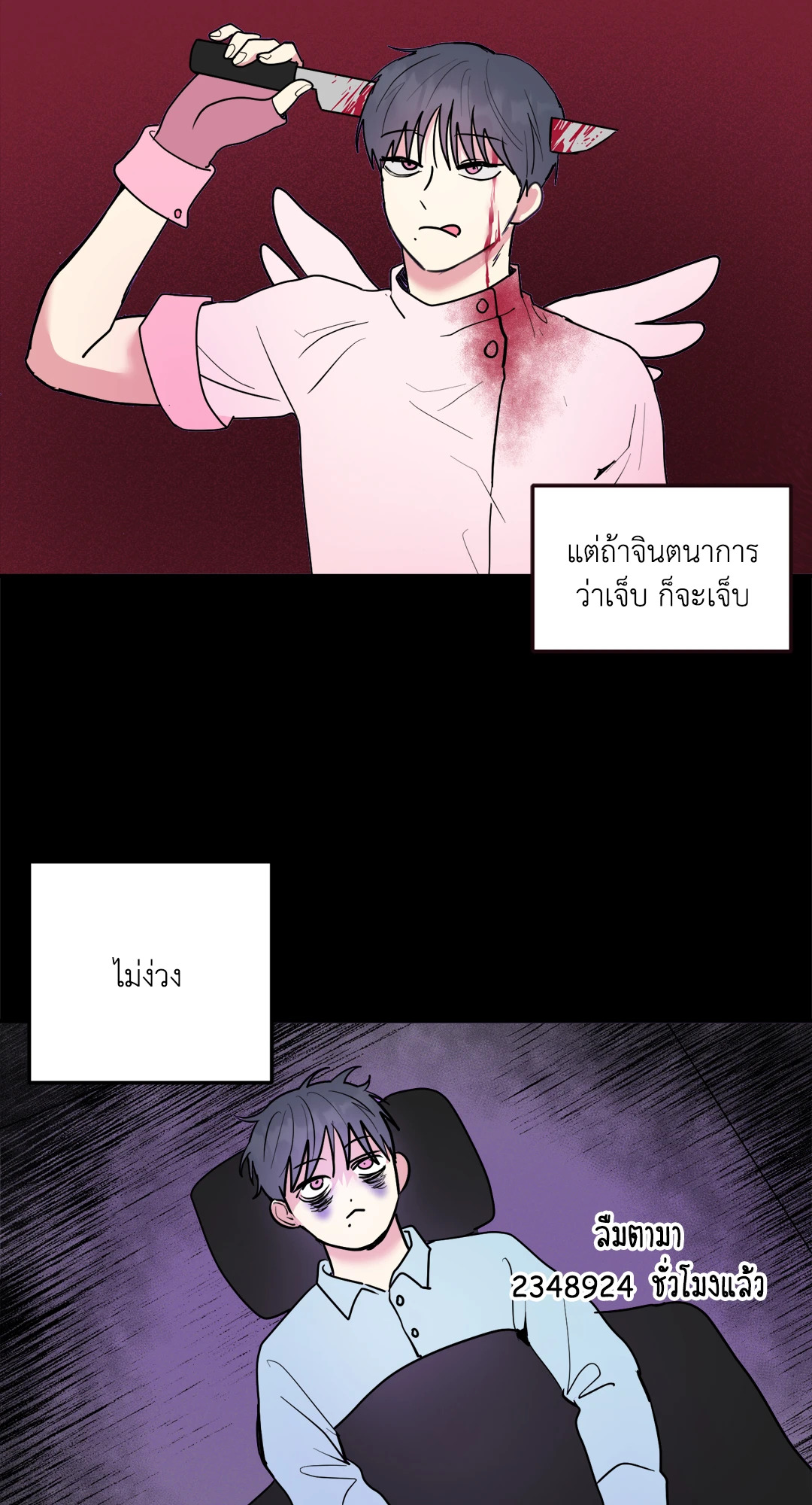 หน้า 12