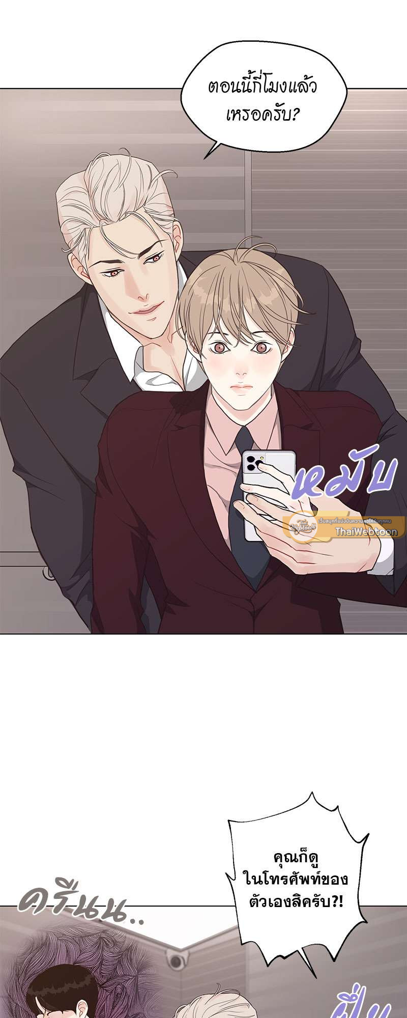 หน้า 33