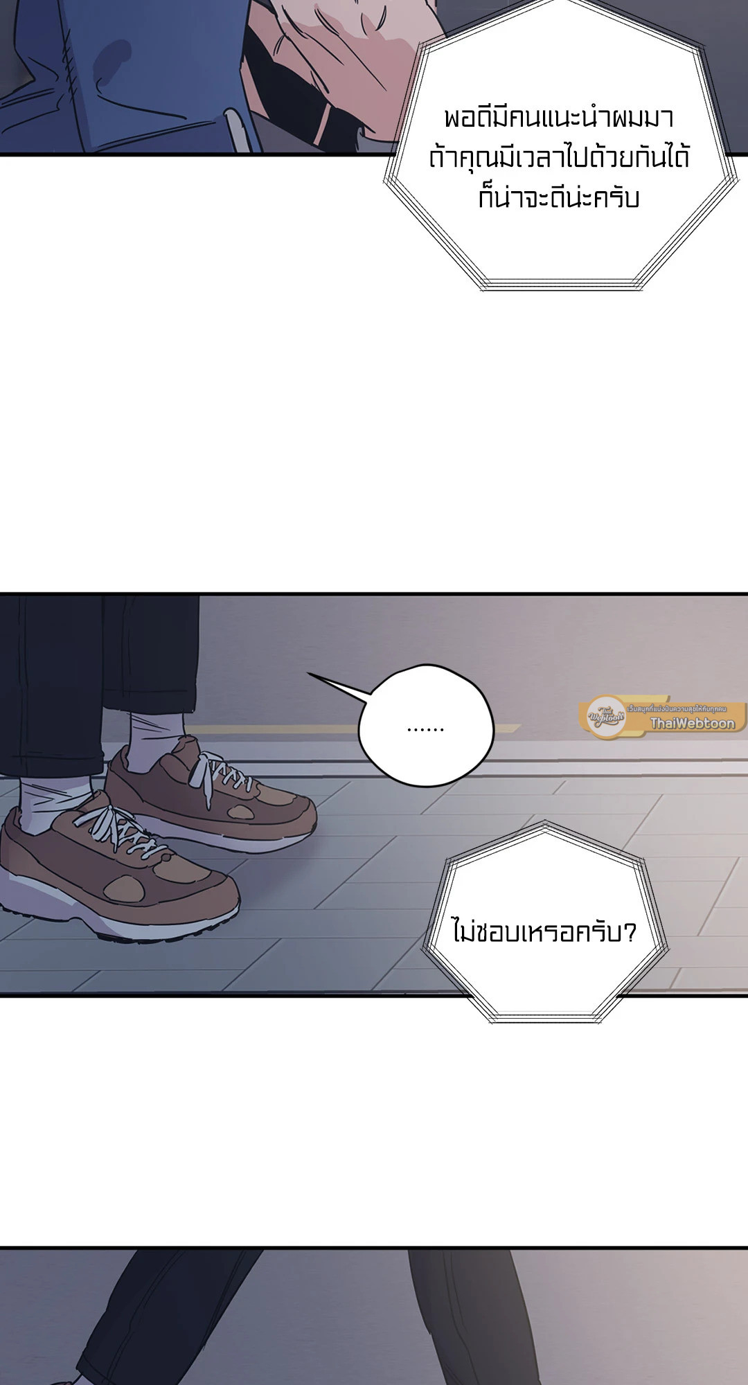 หน้า 43