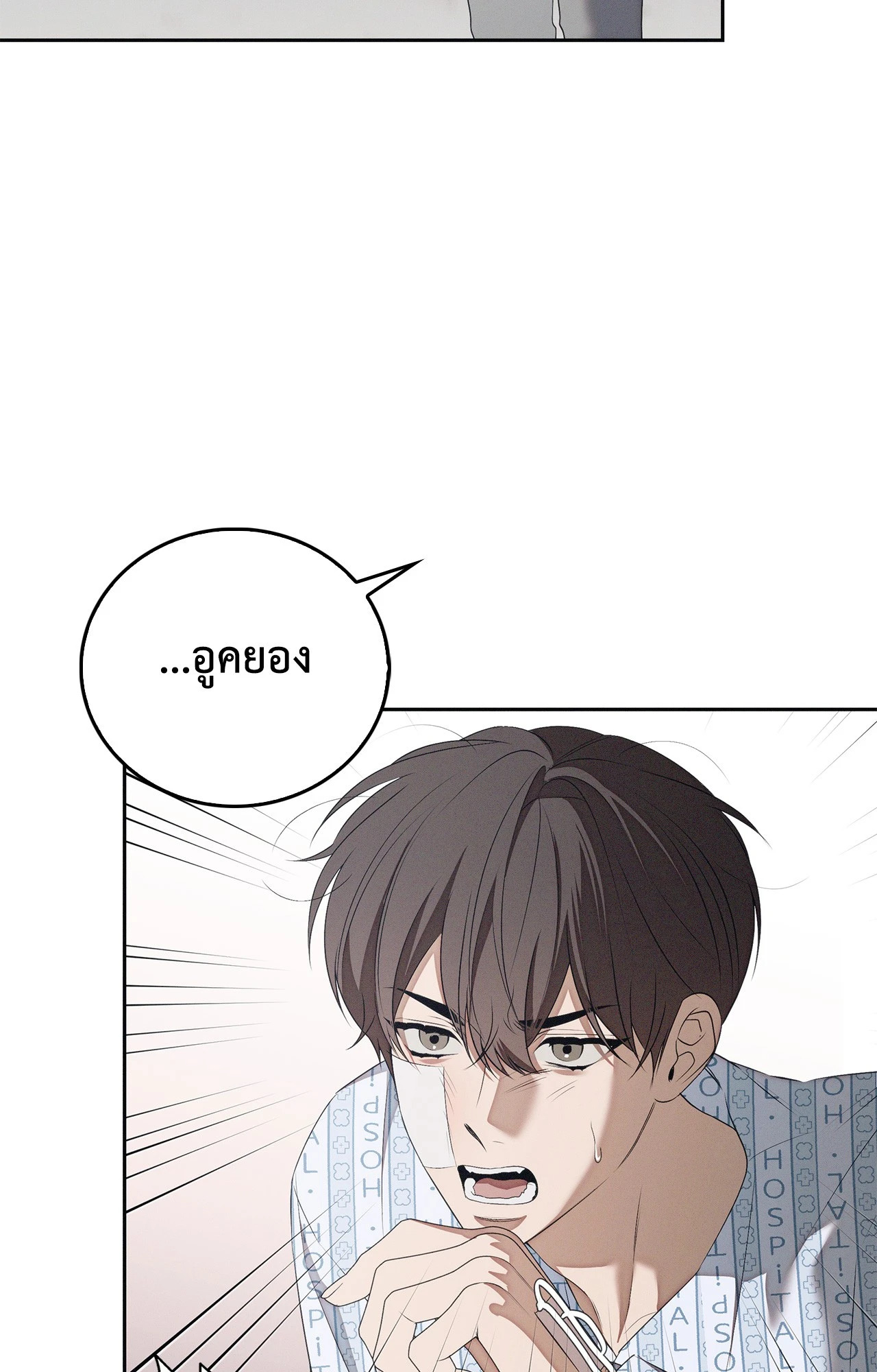 หน้า 73