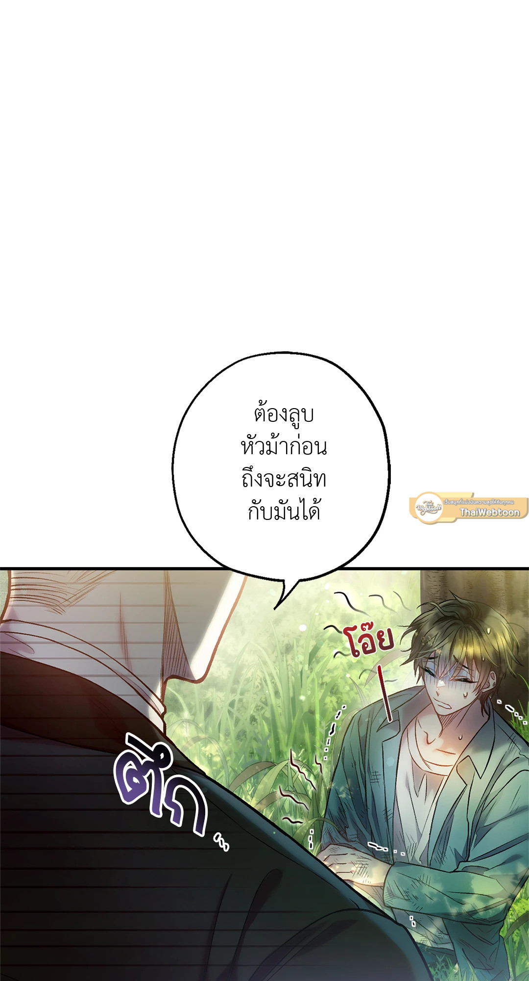 หน้า 54