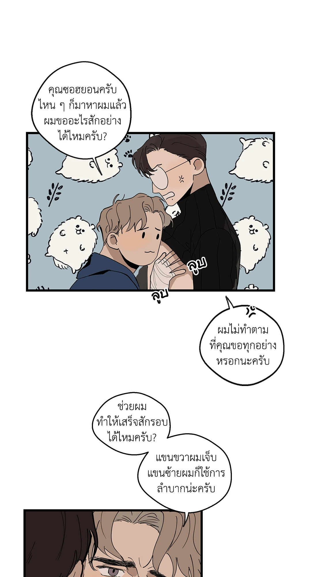 หน้า 36