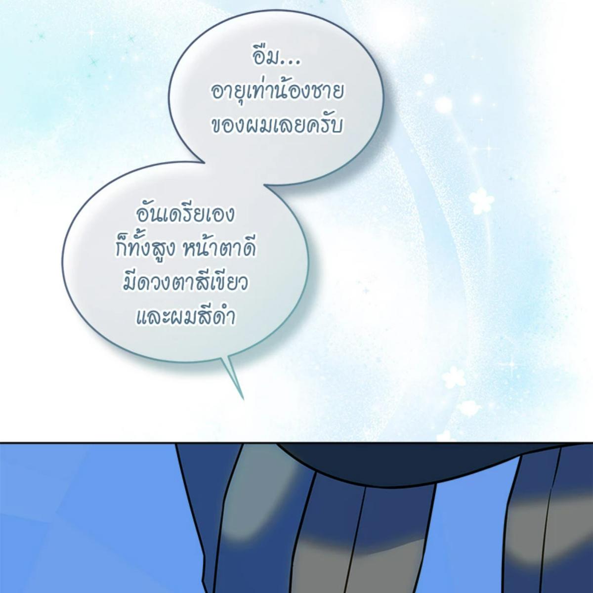 หน้า 78