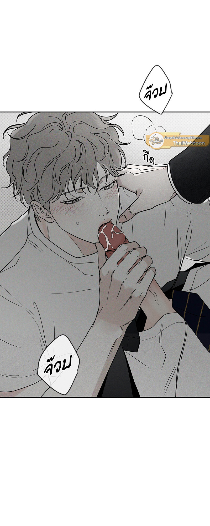 พนักงานส่งพิซซ่ากับโกลด์พาเลซ | The Pizza Delivery Man and the Gold Palace (Uncensor.ver) ตอนที่ 53 - รูปที่ 2