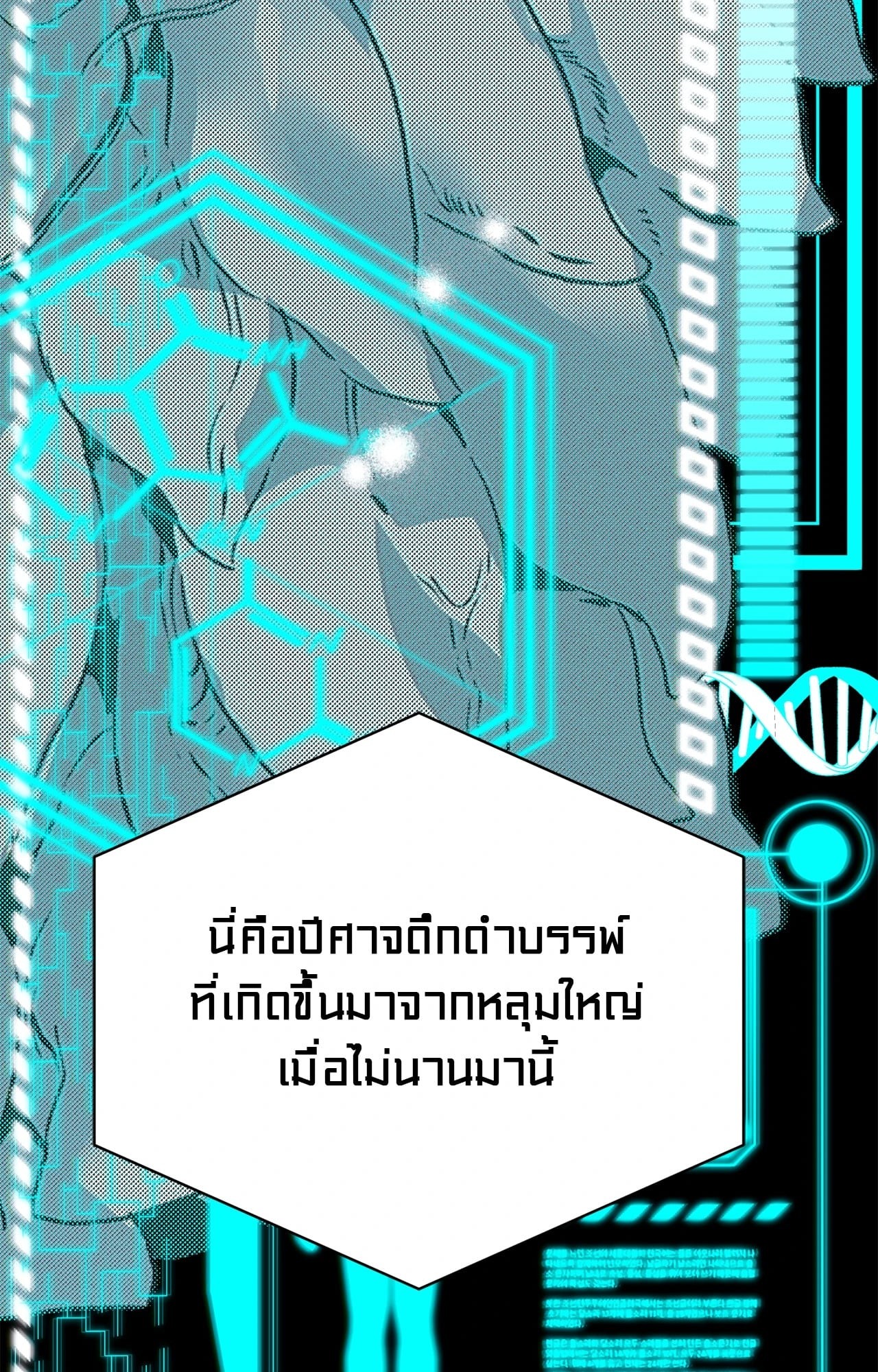 หน้า 76
