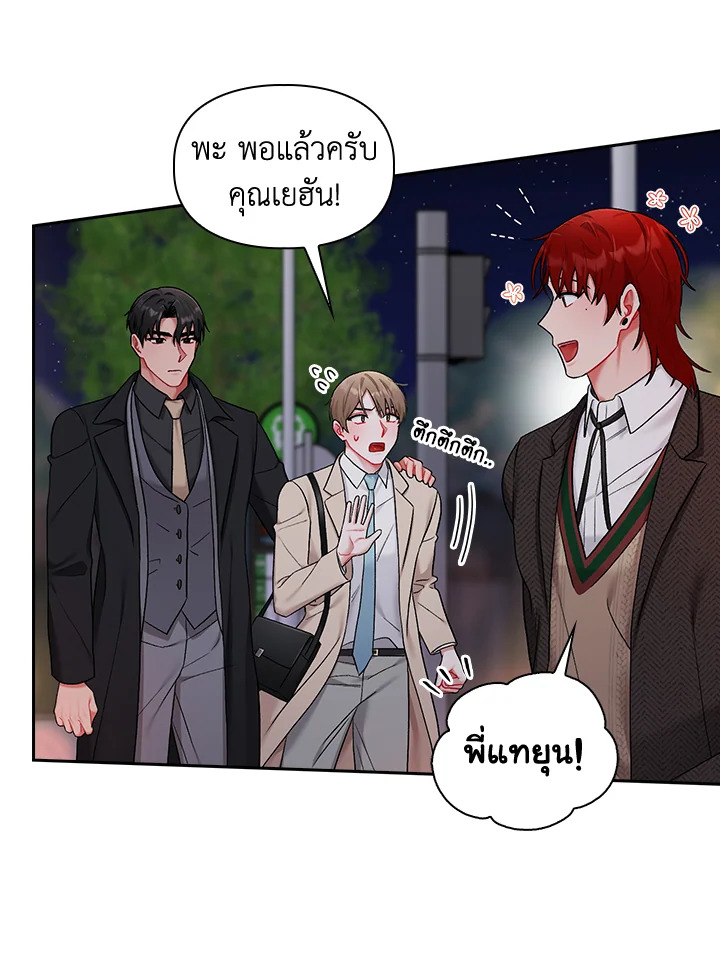หน้า 55