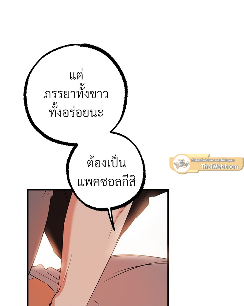 หน้า 121
