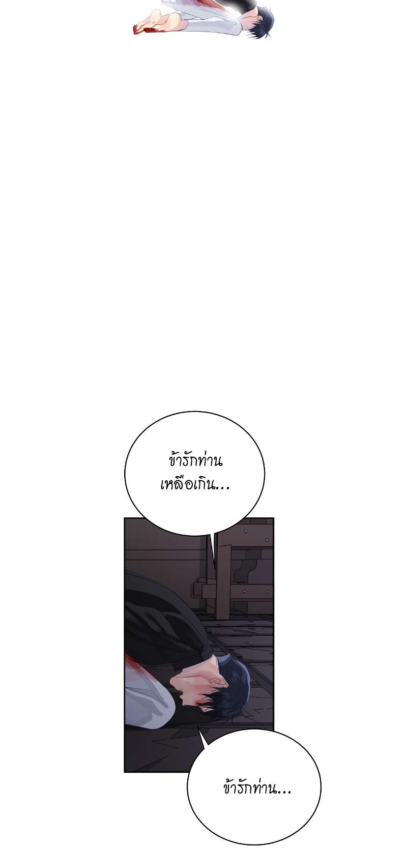 หน้า 59