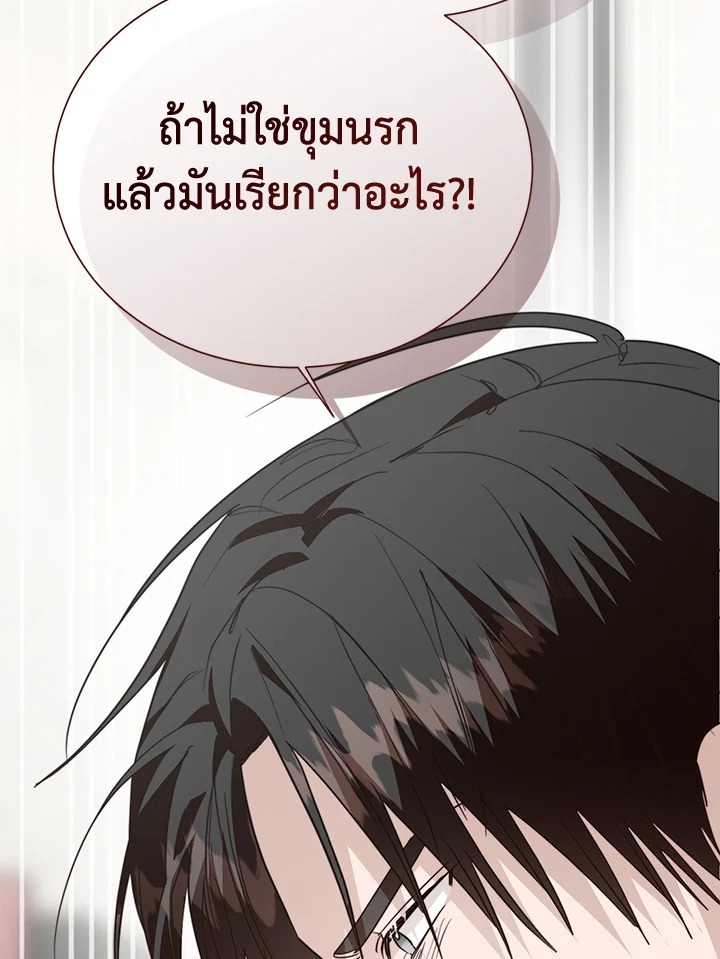 หน้า 143