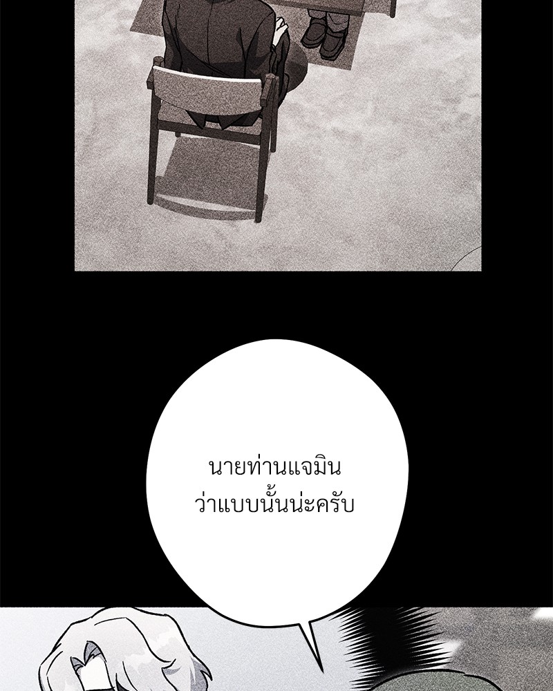 หน้า 172