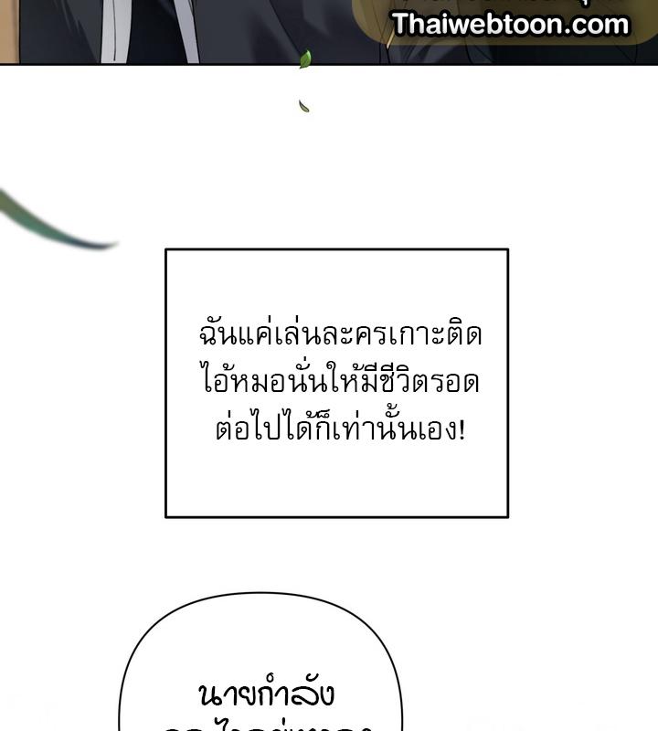 หน้า 110