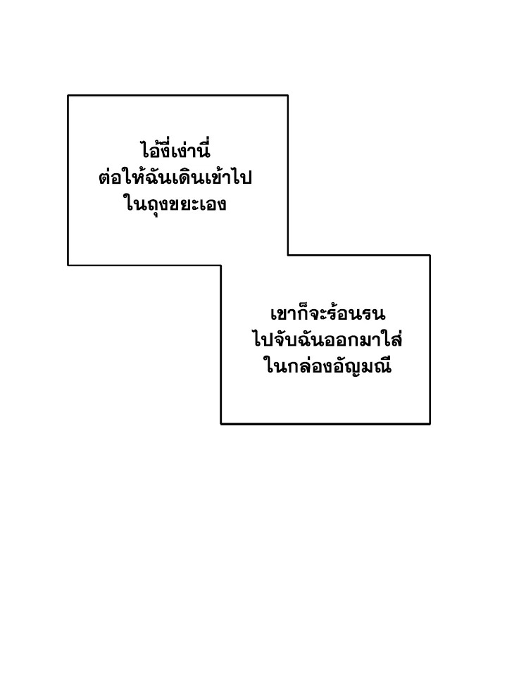 หน้า 97