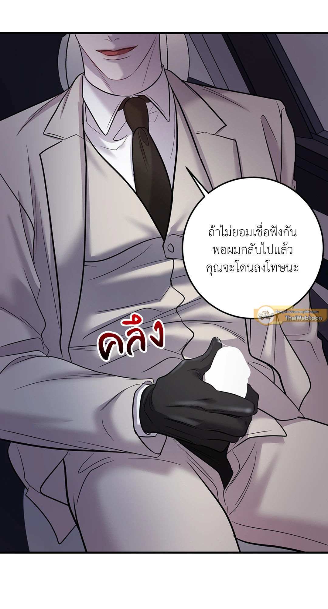 หน้า 72