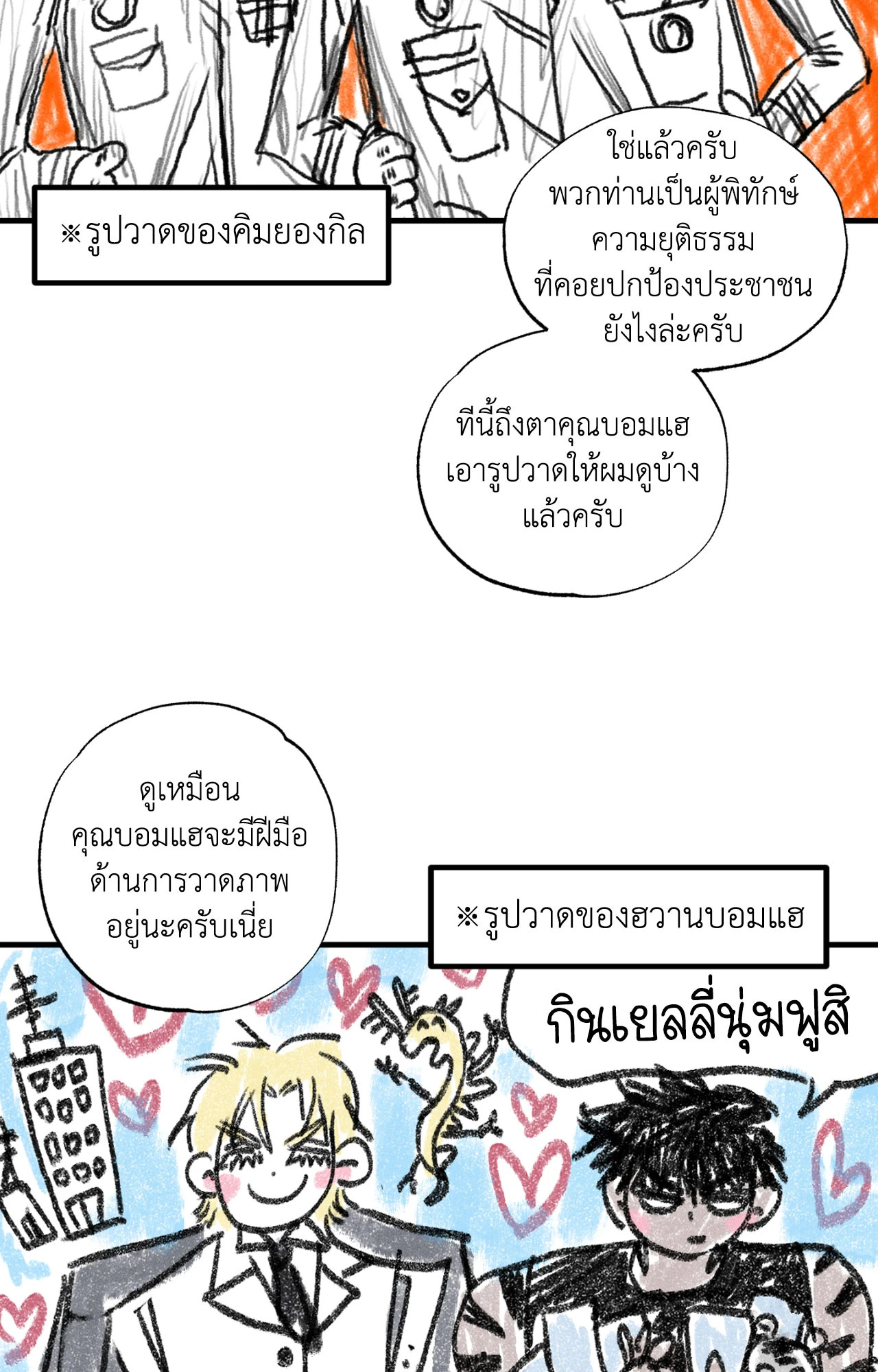 หน้า 67