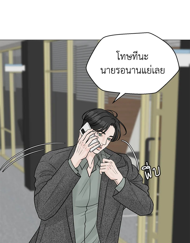 หน้า 87