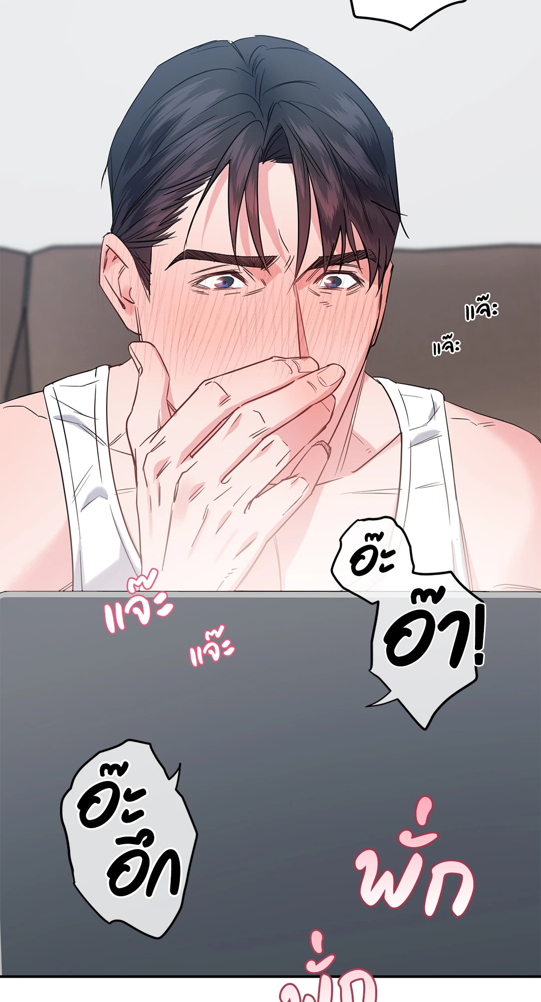 หน้า 80