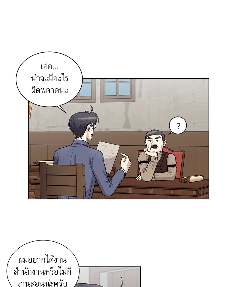 หน้า 48