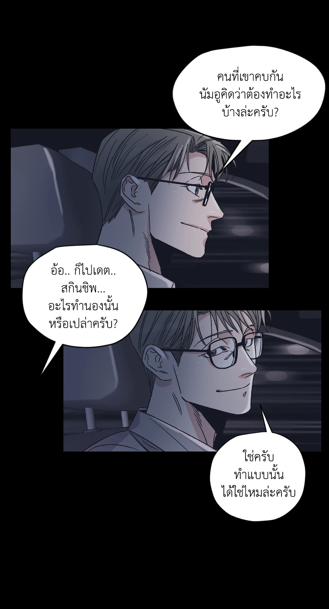 หน้า 31