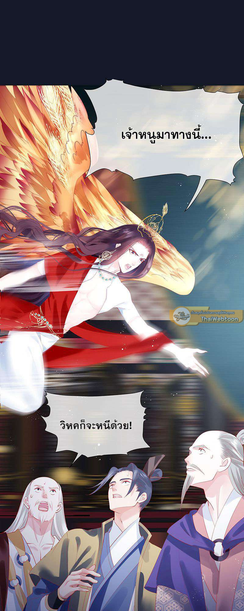 หน้า 25