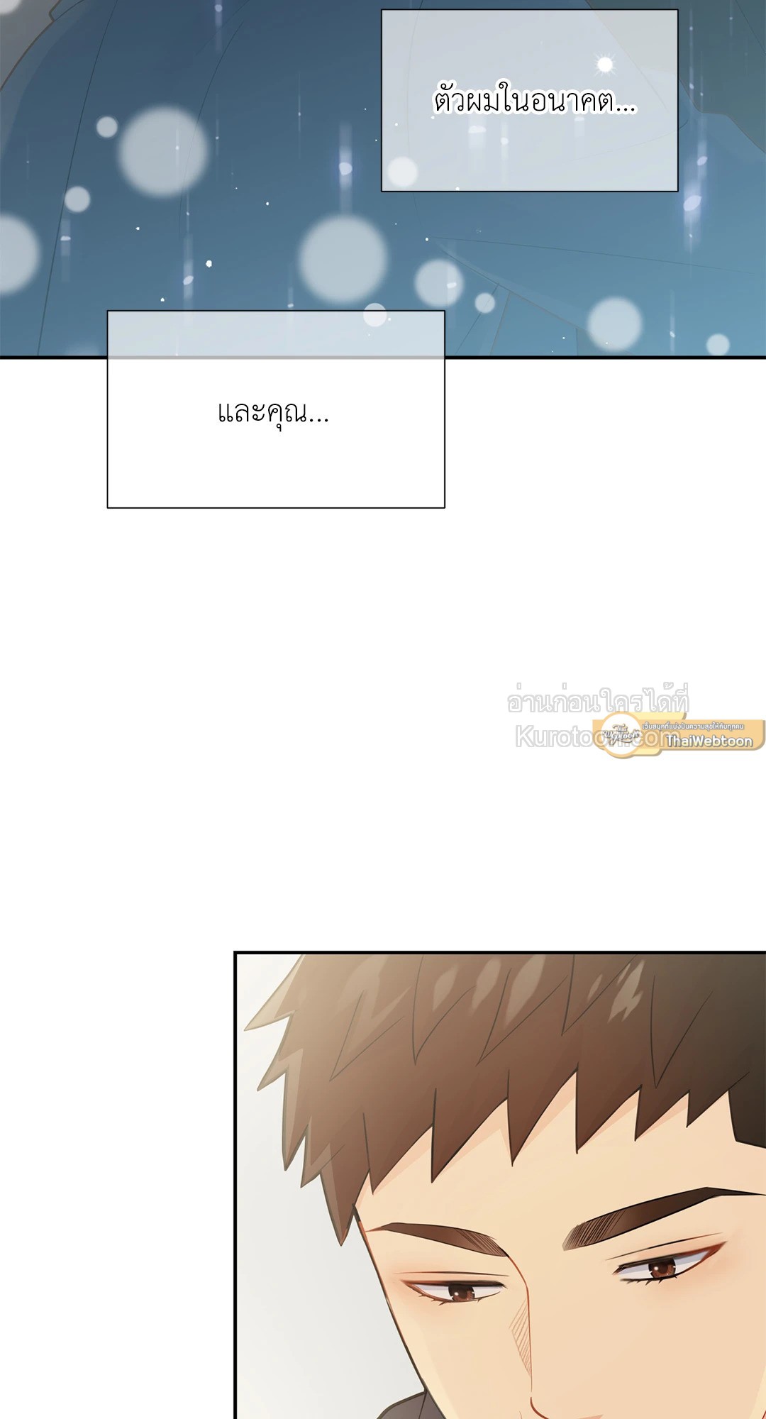 หน้า 68