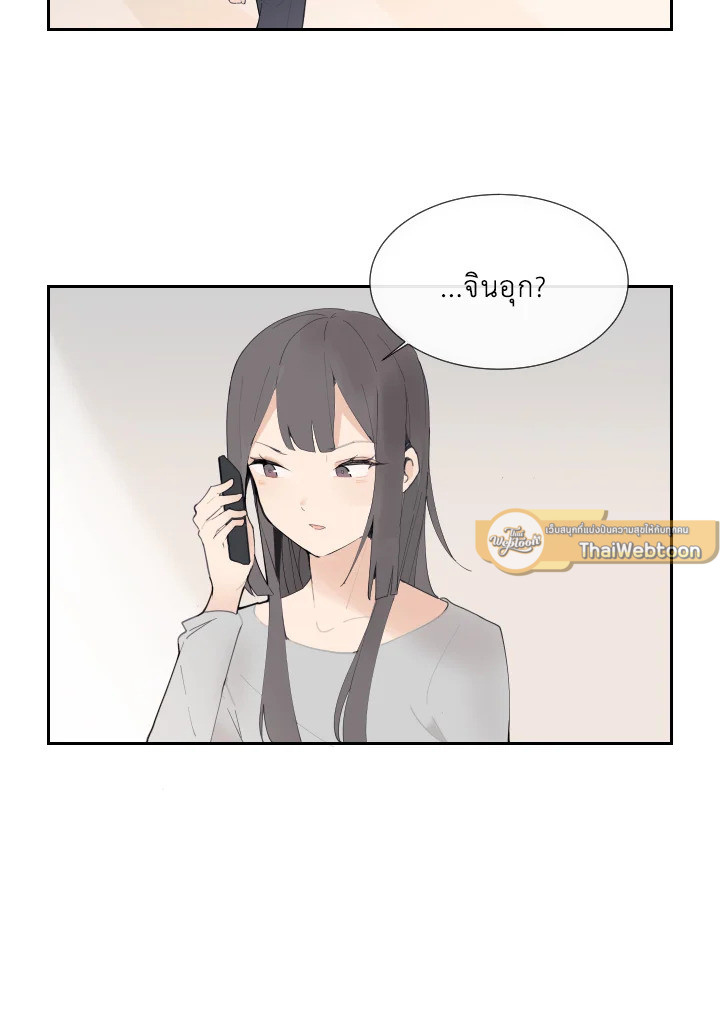 ราชันดาบพิชิตมาร | Devil Sword King ตอนที่ 128 - รูปที่ 2