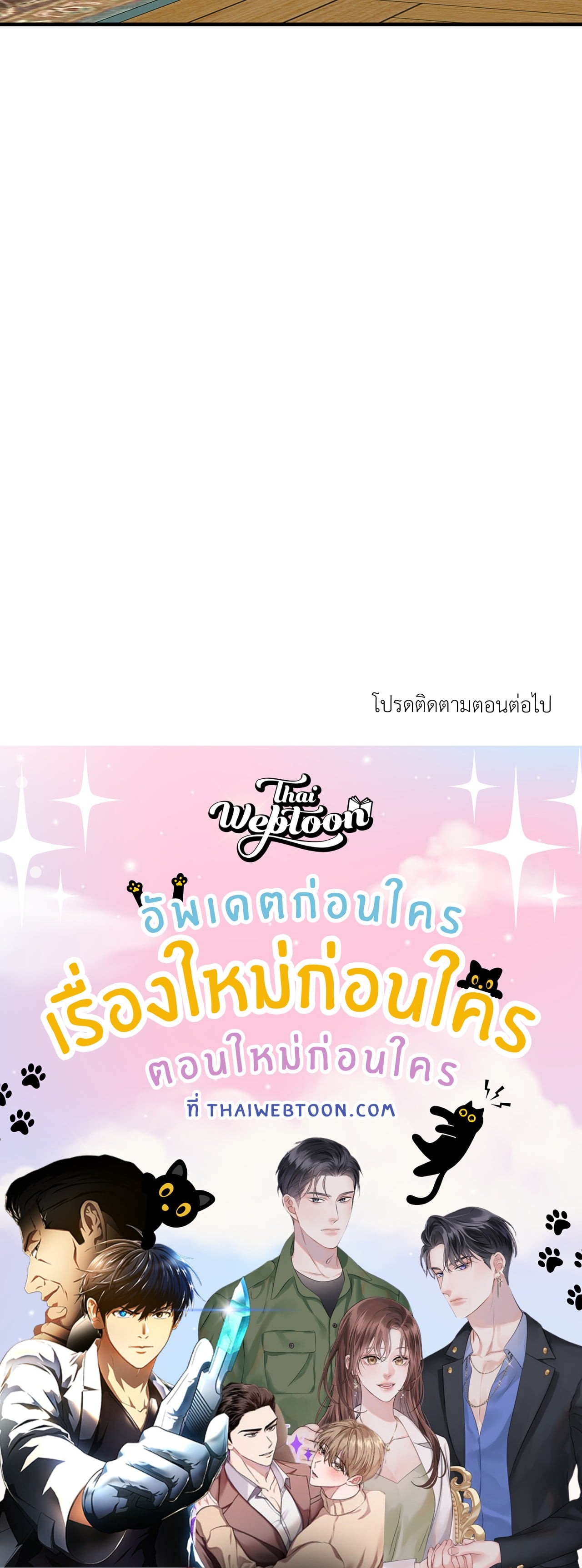 หน้า 84