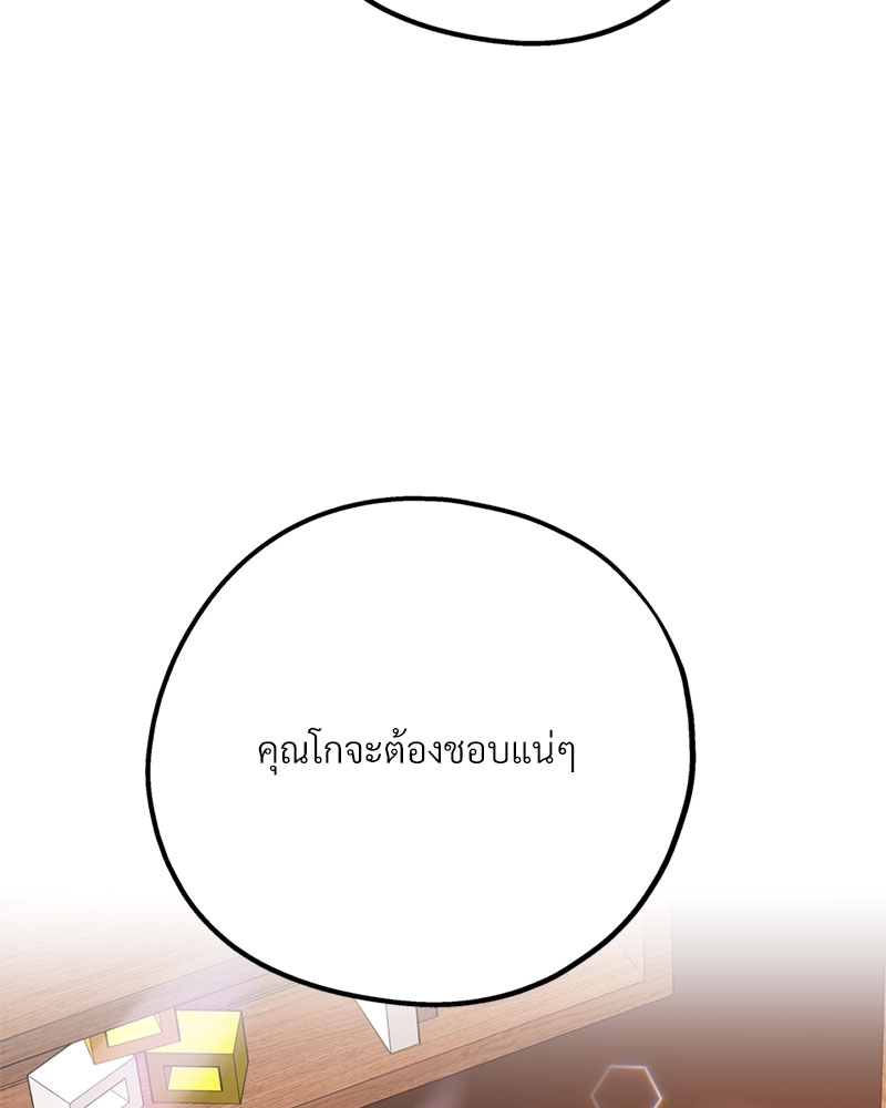 หน้า 112