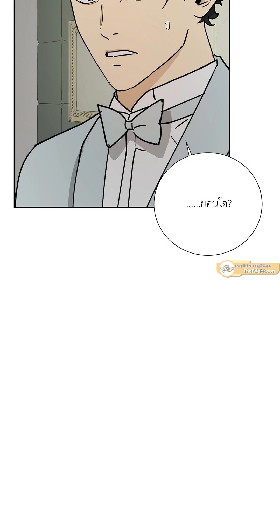 หน้า 85
