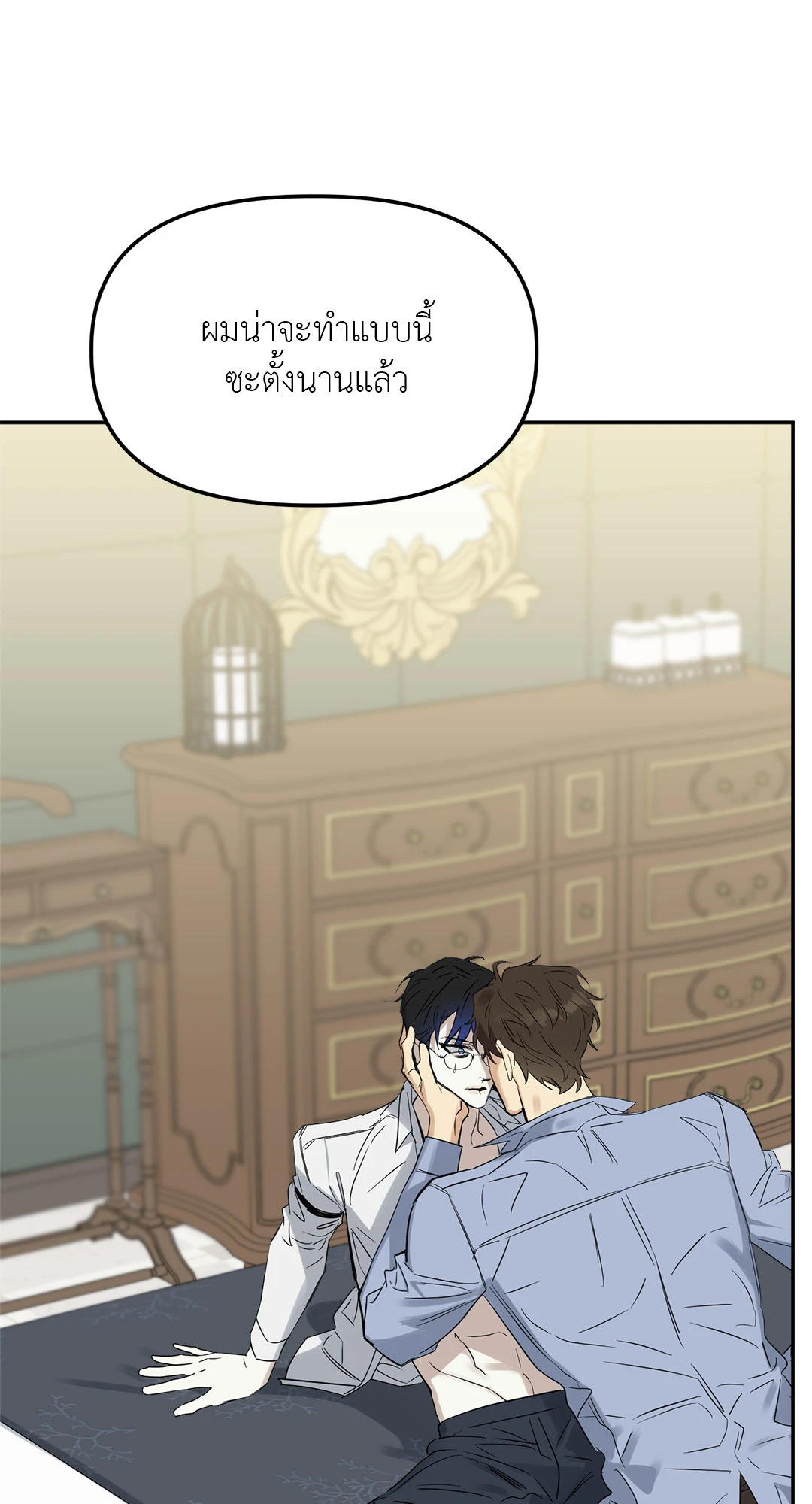 หน้า 84
