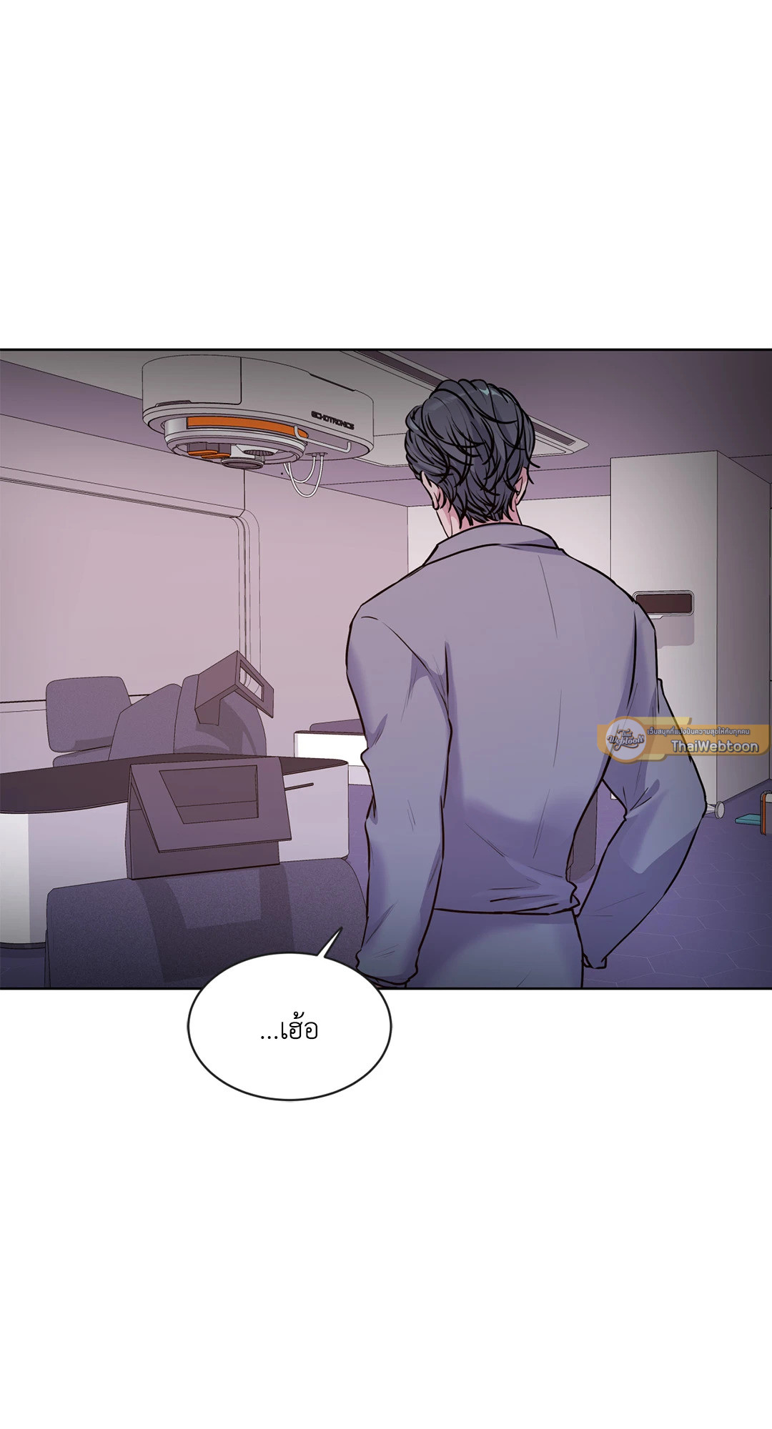 Guiding Light ตอนที่ 42 - รูปที่ 2