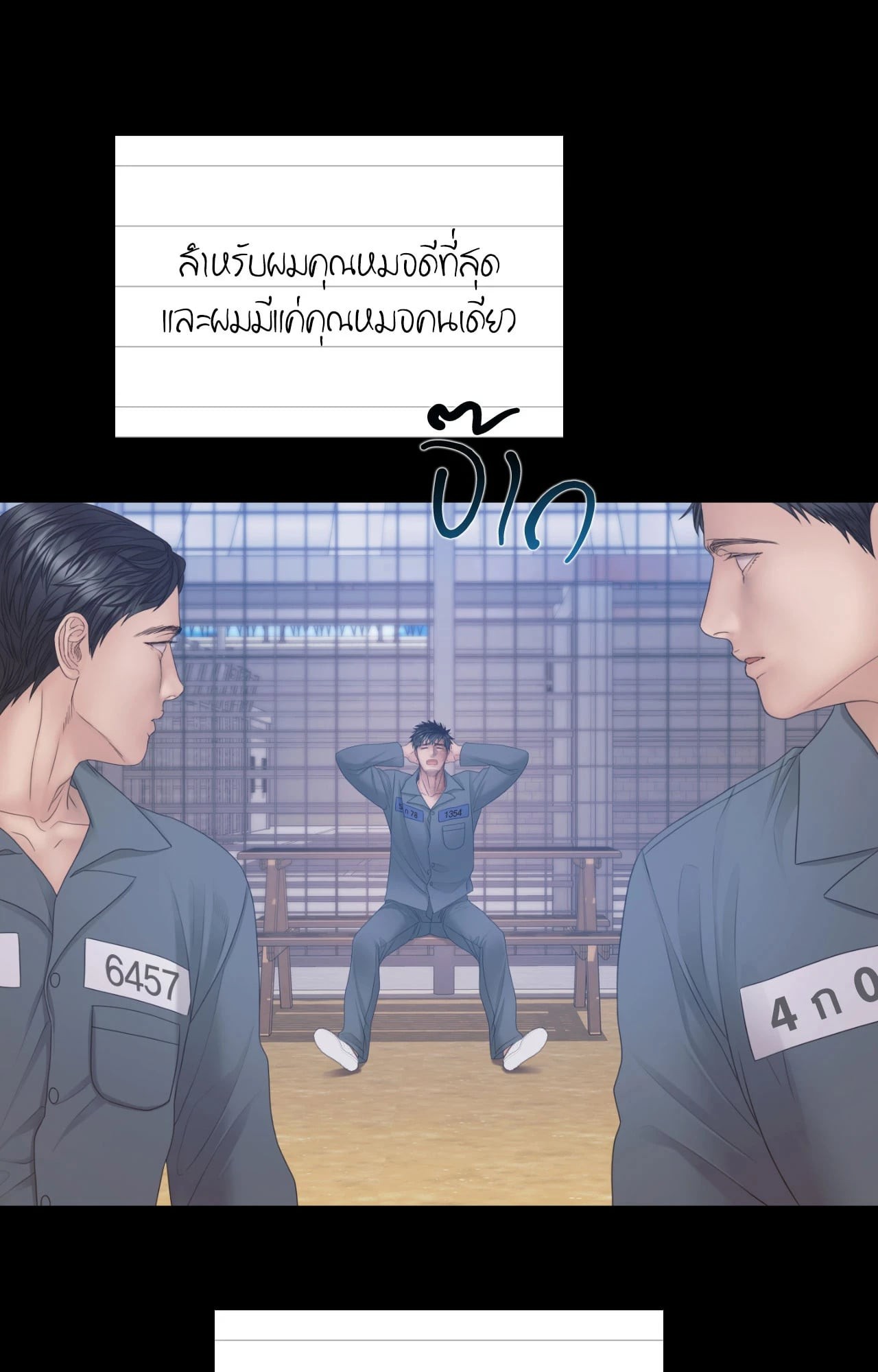 หน้า 36