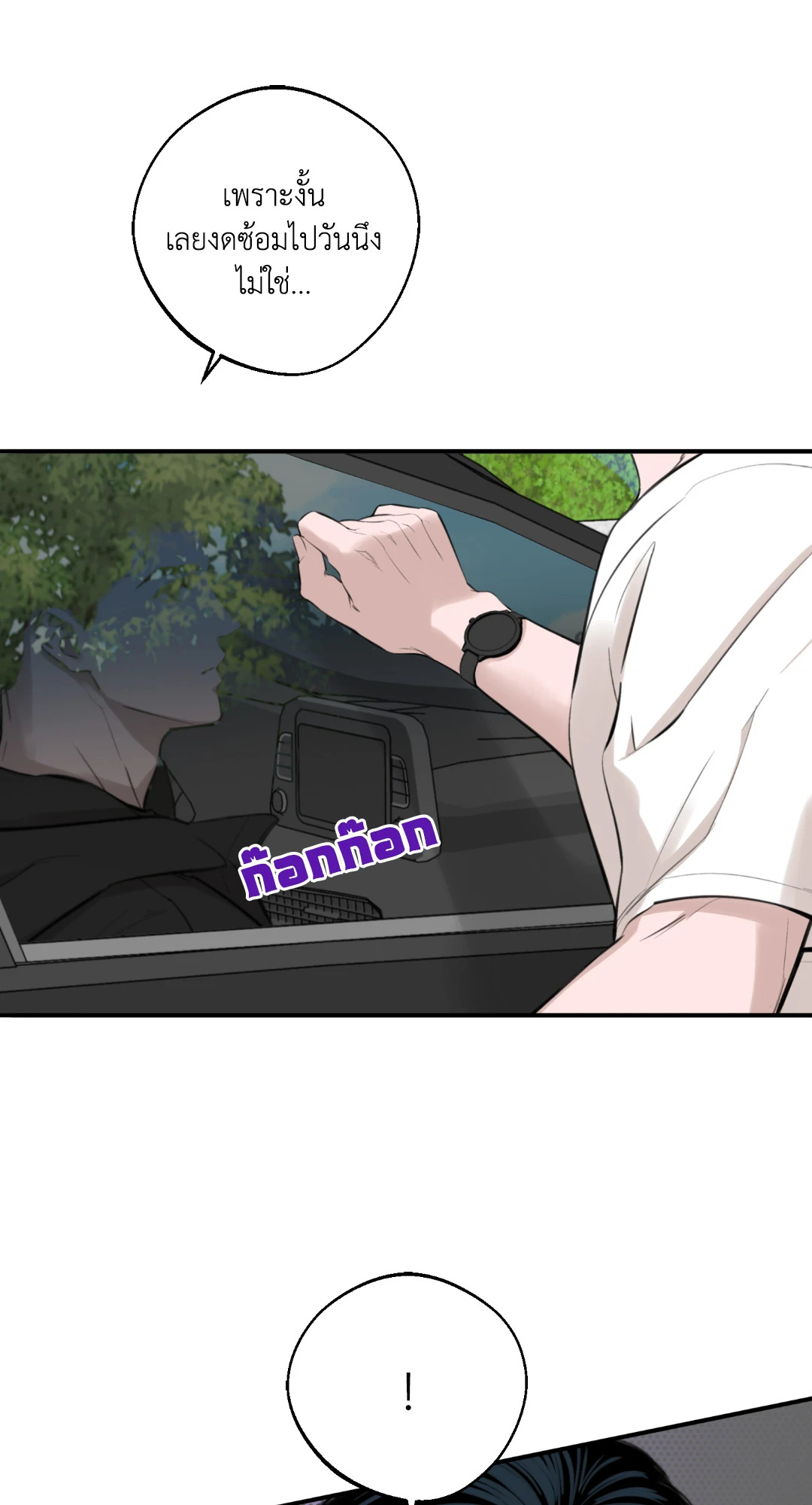 หน้า 56