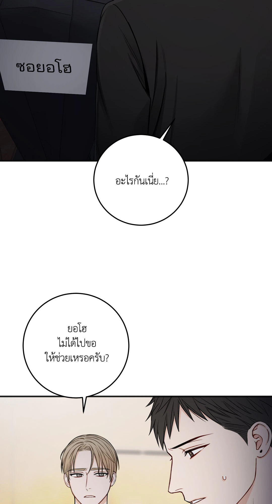 หน้า 71