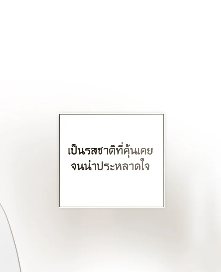 หน้า 146