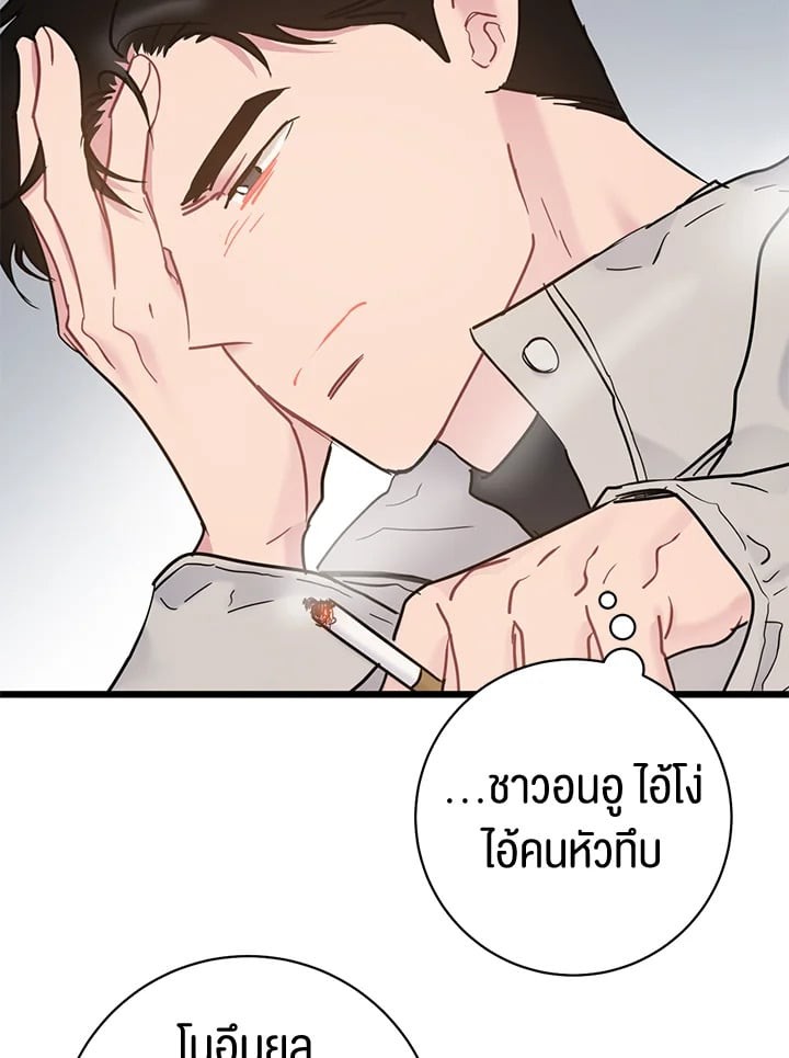 หน้า 70