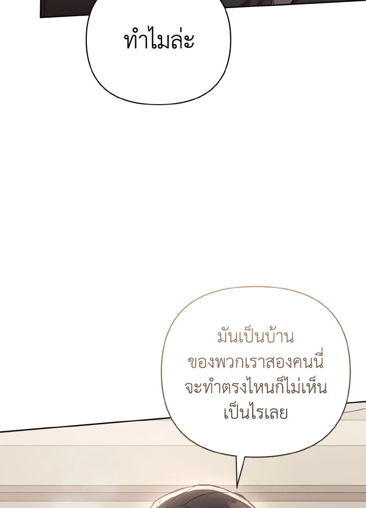 หน้า 122