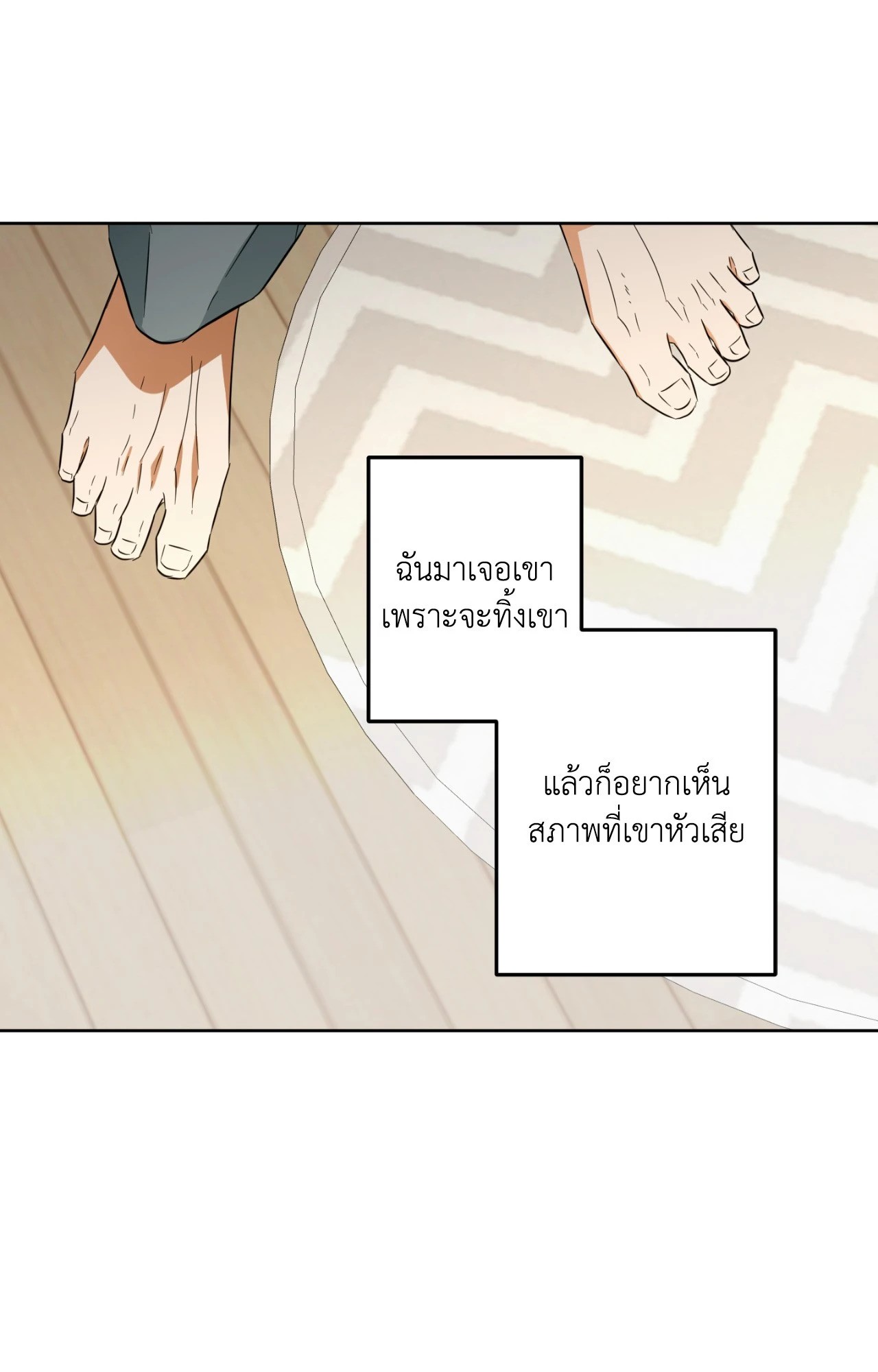 หน้า 58