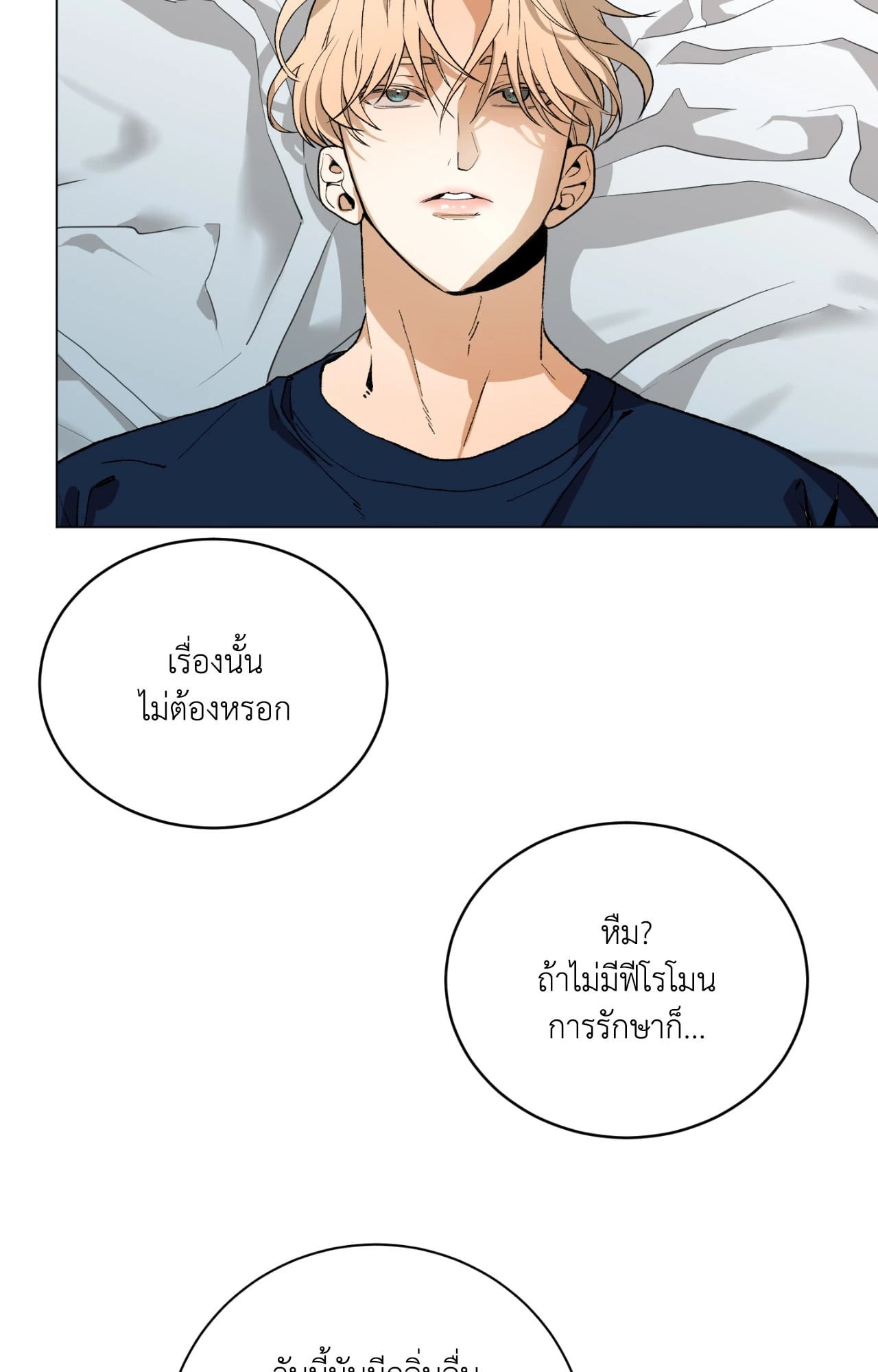 หน้า 70