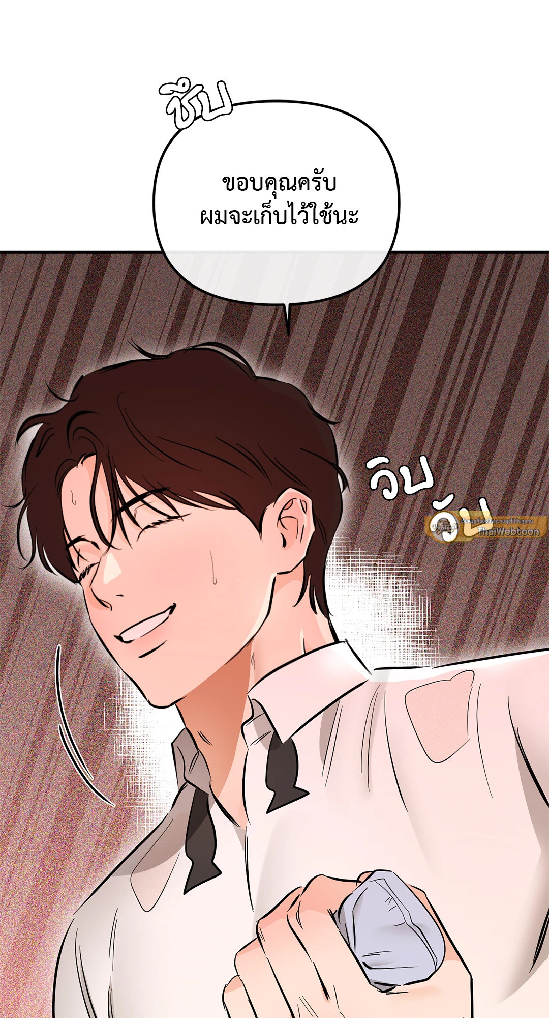 หน้า 65