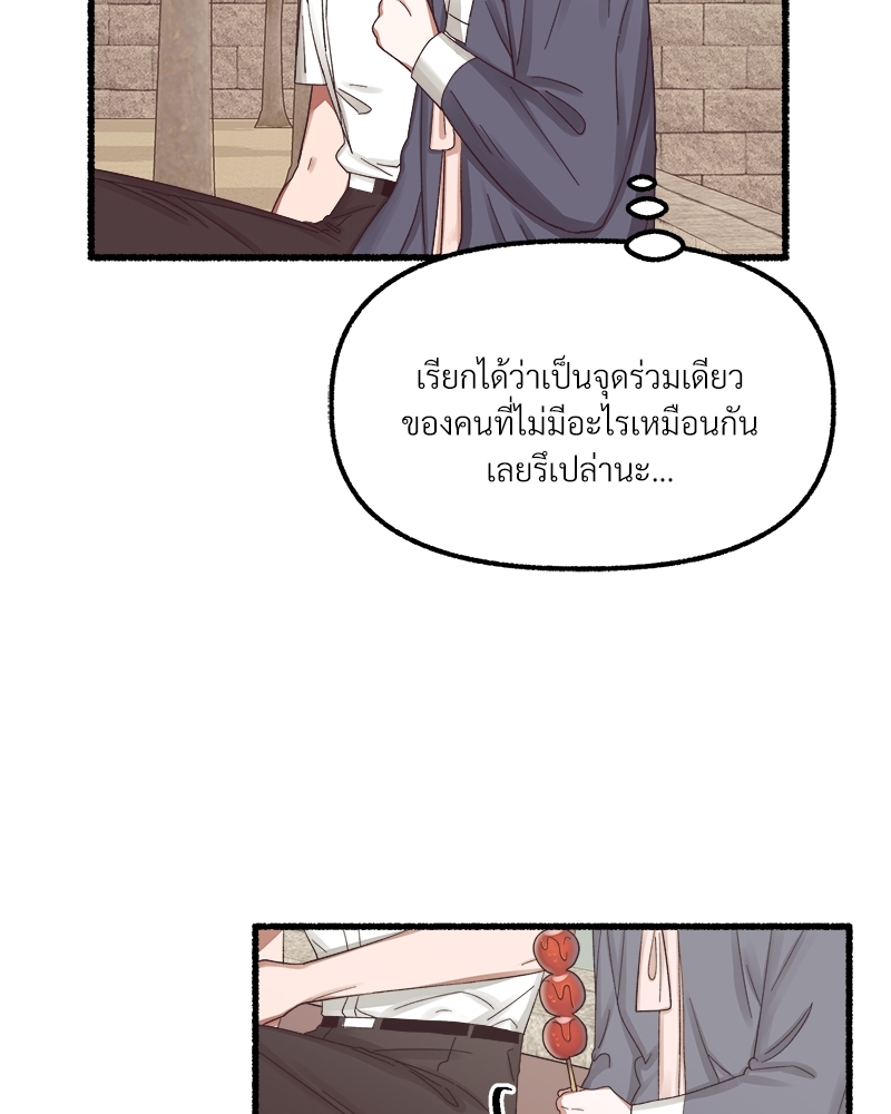 หน้า 99
