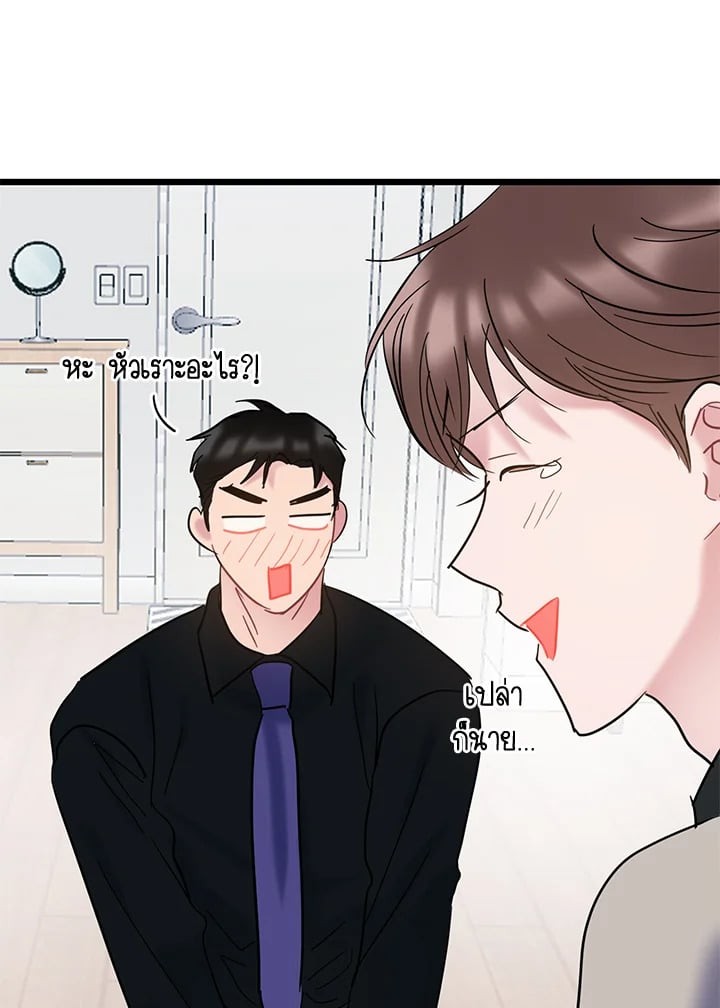 หน้า 87