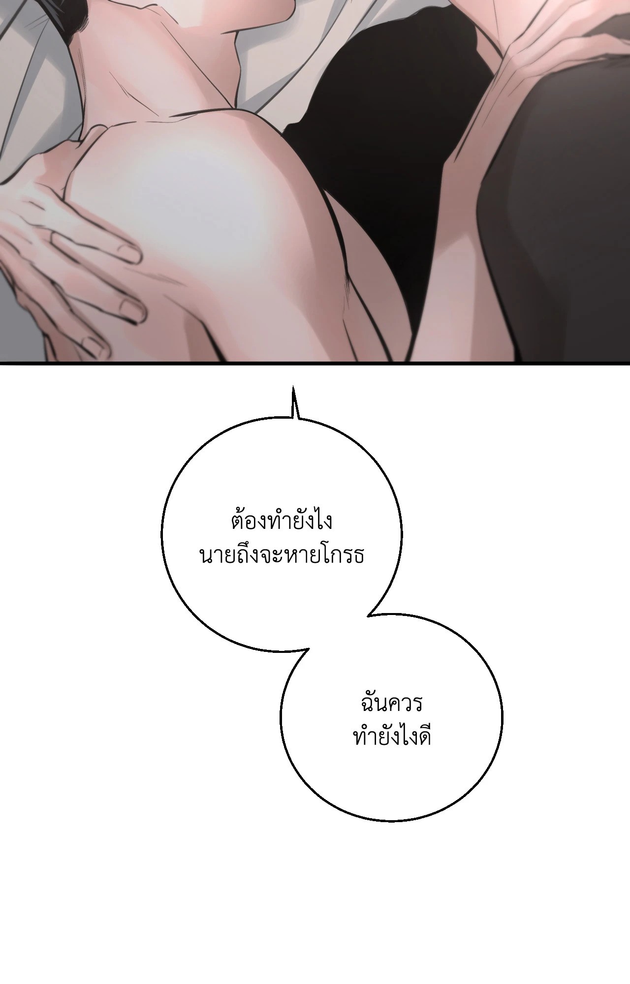 หน้า 99