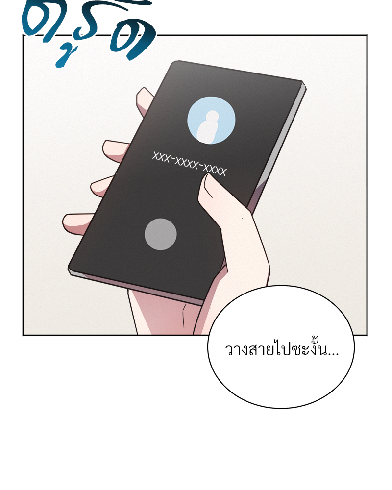หน้า 121
