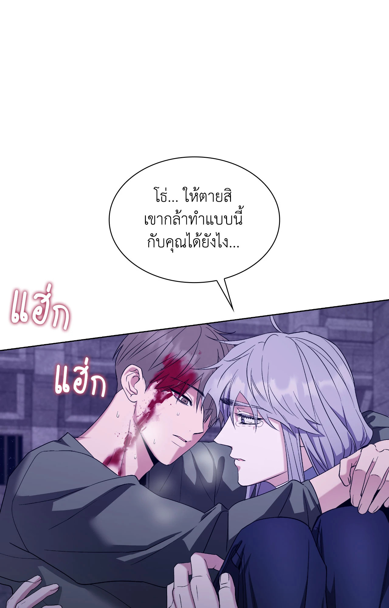 หน้า 64