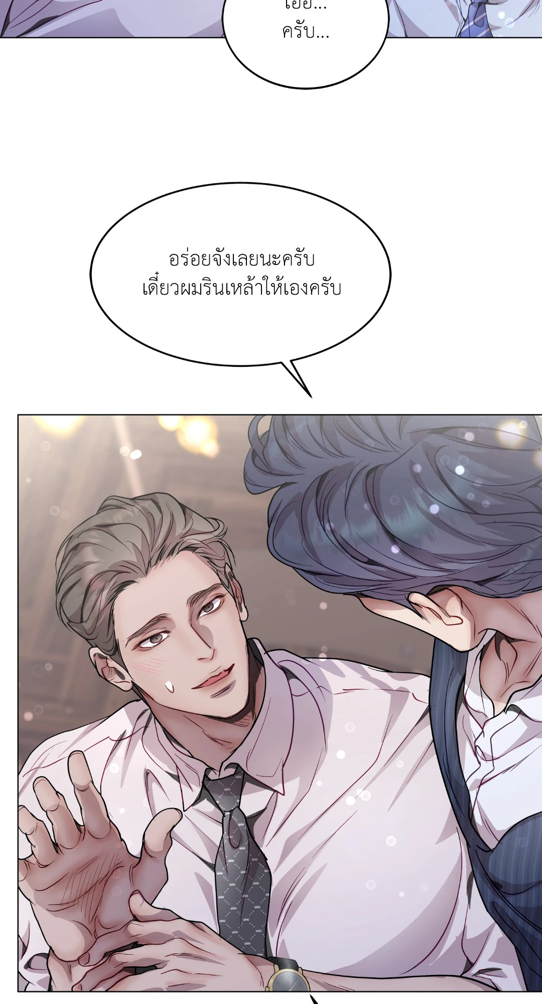 หน้า 46
