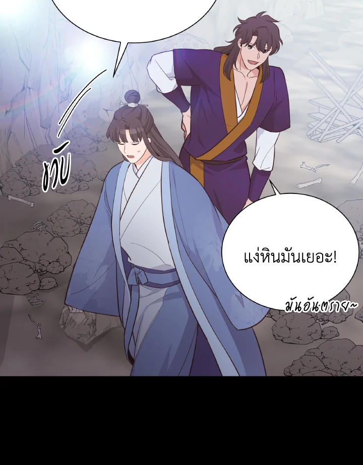 หน้า 33