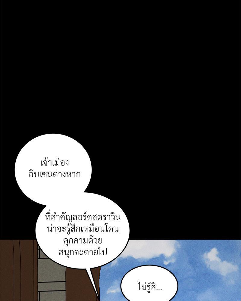 หน้า 91