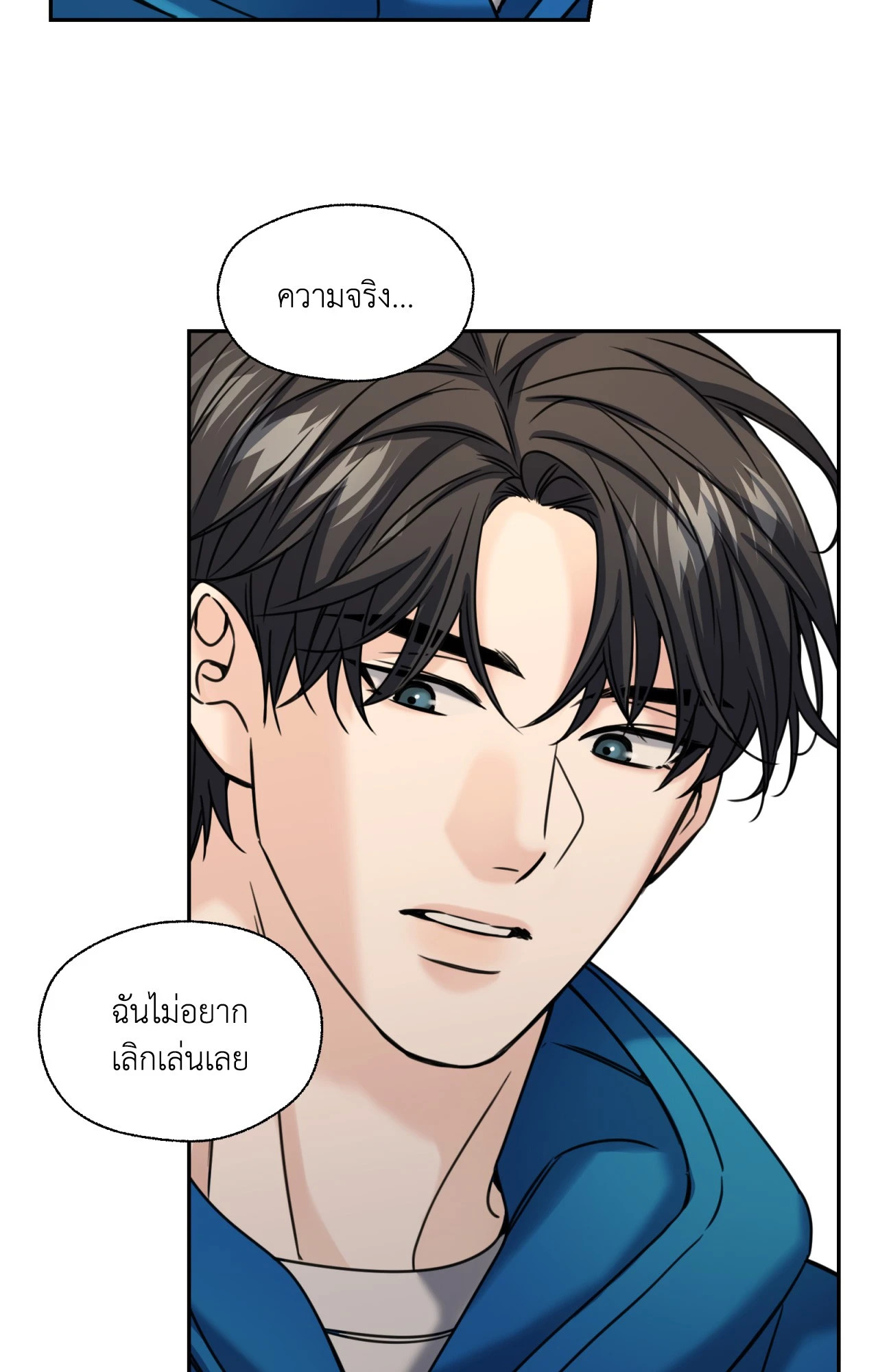 หน้า 73