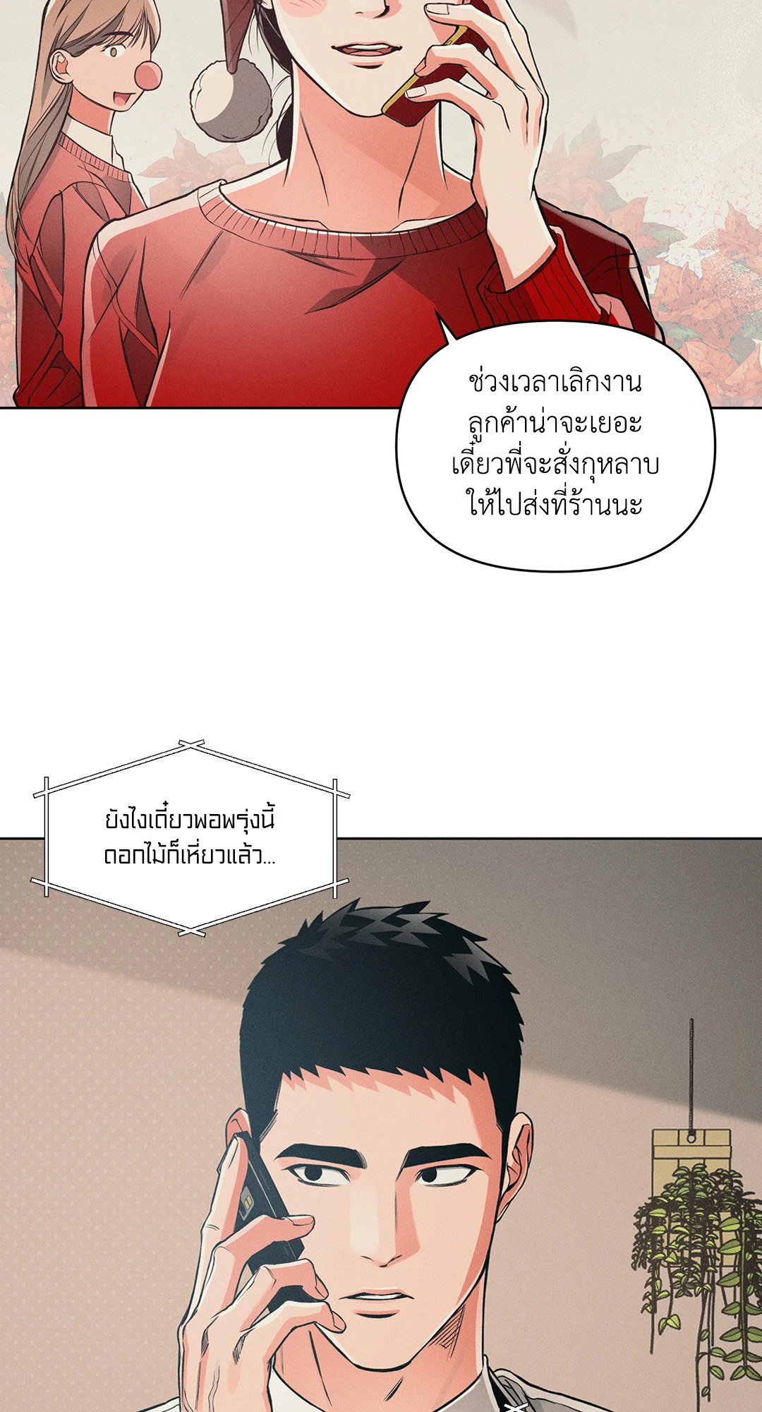 หน้า 38