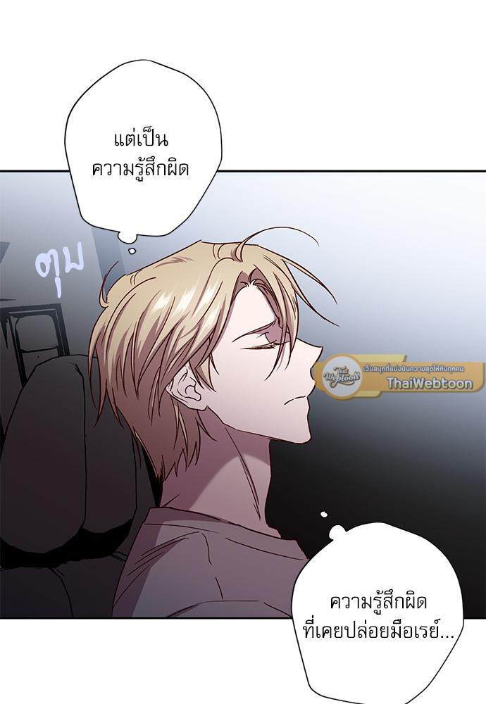 หน้า 79